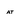 Niteline Settinä